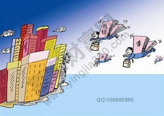 热前流入 热前流出 国际热前对汇率影响