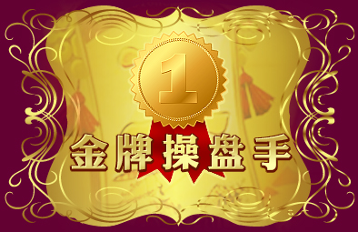 什么是操盘手 操盘有什么特征