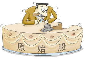 什么是转配股 转配股上市有什么影响