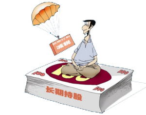 股息红利的发放方式都有哪些