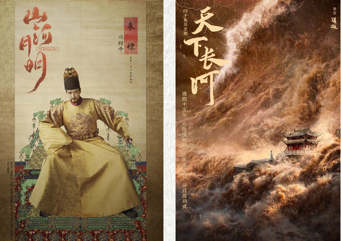 历史剧强势回归，古装剧精品演化