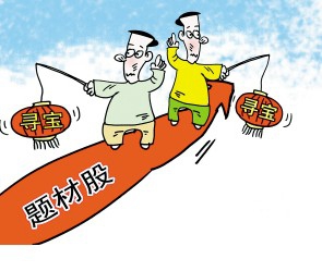 什么是题材与板块 题材与板块是什么意思