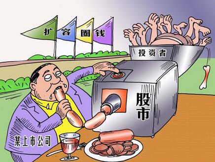 什么是股票增发 增发是利好还是利空