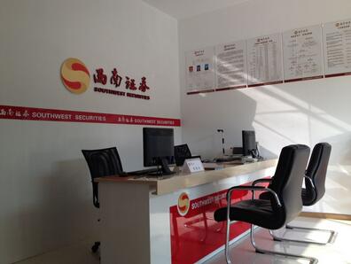 证券公司.jpg