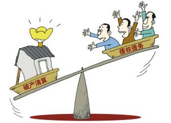 公司破产.jpg