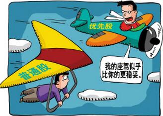 普通股的红利是如何发放的?