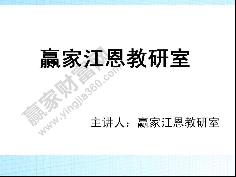 股票怎么玩 怎么买股票 新手如何炒股