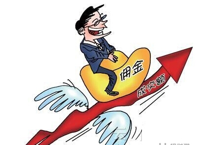 什么是股票佣金 股票佣金是什么意思?