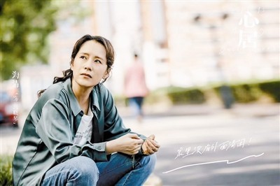 《心居》中海清童瑶飙戏引发观众热议,中生代女演员集体发力