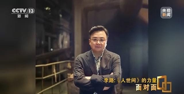 《人世间》导演:不完美才是人世间,完美了那是天堂