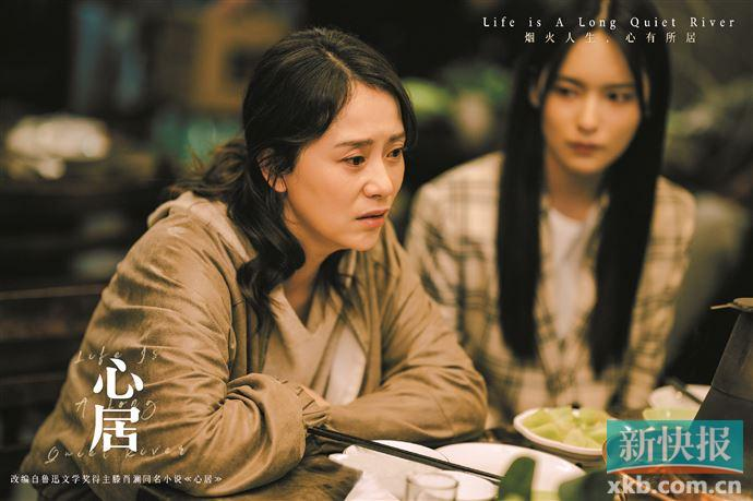电视剧《心居》热播 海清童瑶上演“姑嫂大战”