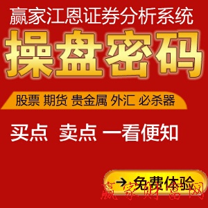 如何贯彻股市生存之道