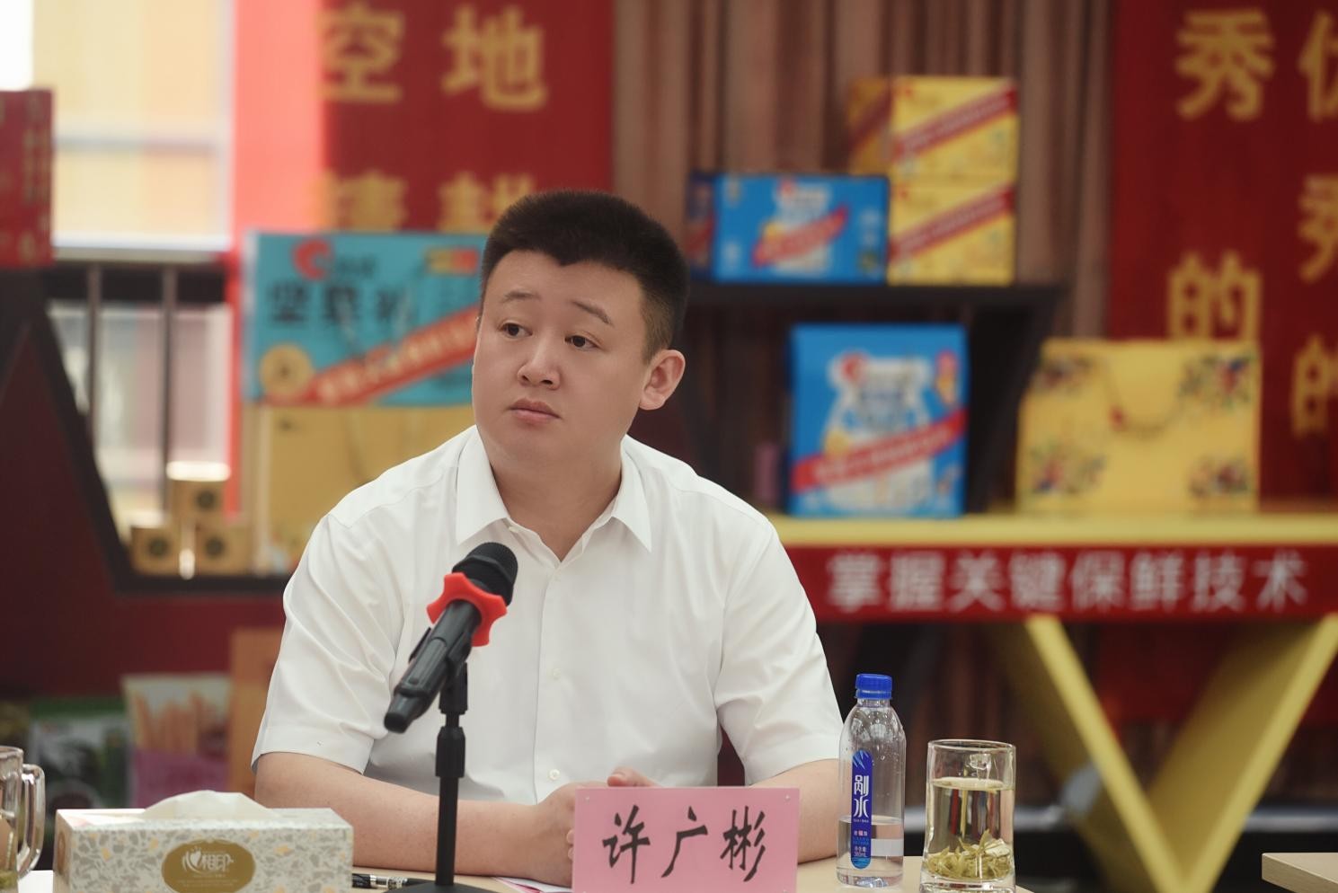 为一域争光 为全局添彩 | 华云数据许广彬出席安徽省委统战部、省工商联与民营企业家   二次季度座谈会