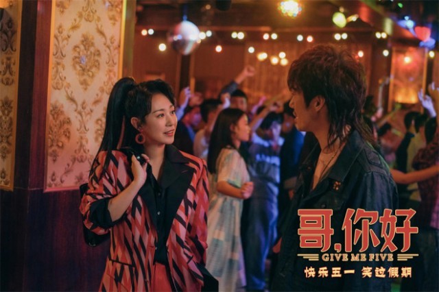 《哥,你好》曝预告 常远在线撮合马丽魏翔
