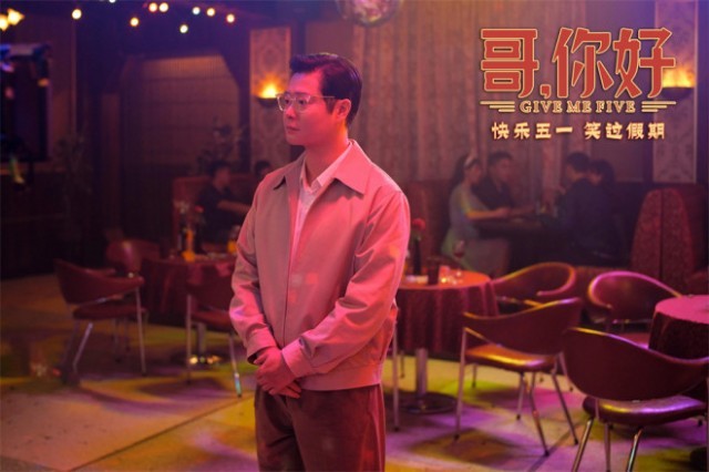 《哥，你好》曝预告 常远在线撮合马丽魏翔