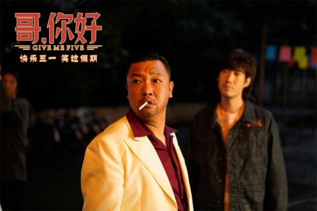 《哥，你好》曝预告 常远在线撮合马丽魏翔