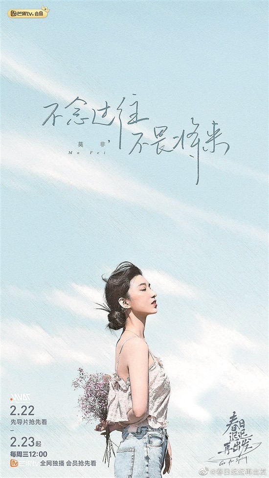 可以借鉴,不必当真 恋综≠恋爱说明书