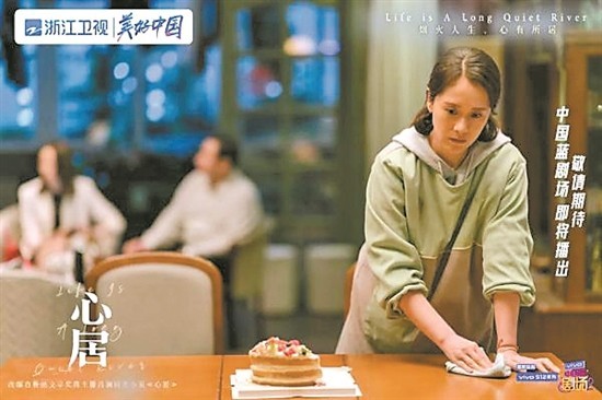 电视剧《心居》定档3月17日 海清童瑶搭档变“上海姑嫂”