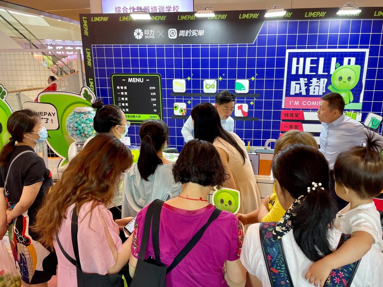 青柠买单携手成都印象城，   高助力商户营业额提升280%