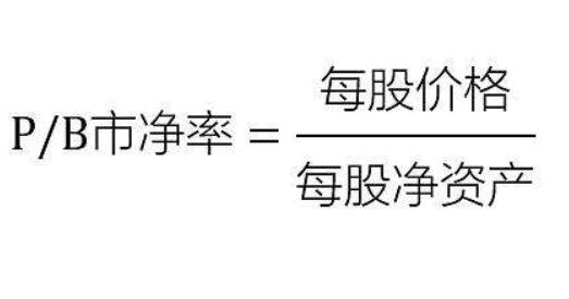 股票估值高低怎么看？股票估值选择高的还是低的？