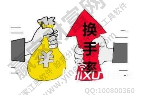 股票换手率怎么计算？股票换手率选股技巧      