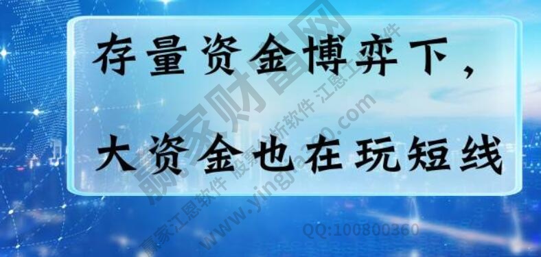 股票存量是什么意思？与增量资金的区别是什么？