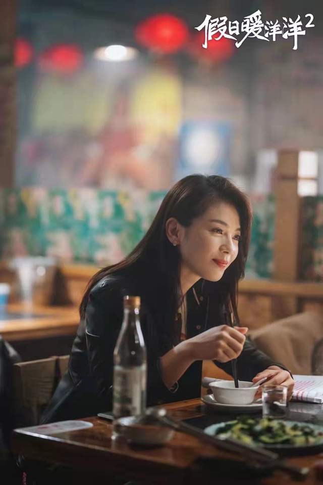 《假日暖洋洋2》热播 刘涛走心搞笑满点输出
