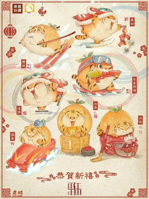 总台新春季特别编排节目“乡聚中国年”收官