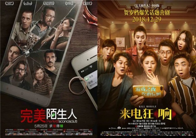 犯罪电影《误   》原版定档，不按“套路”出牌！
