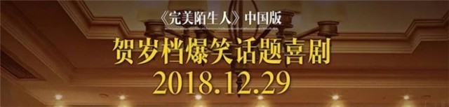 犯罪电影《误   》原版定档，不按“套路”出牌！