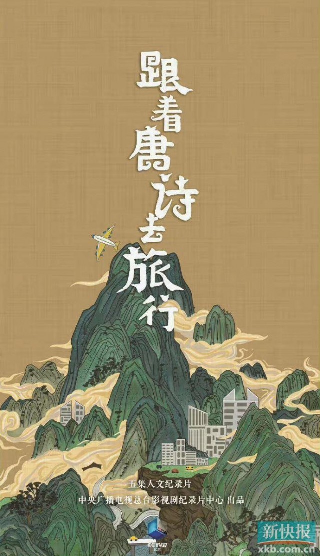 48部优秀国产纪录片出炉，你看过吗？