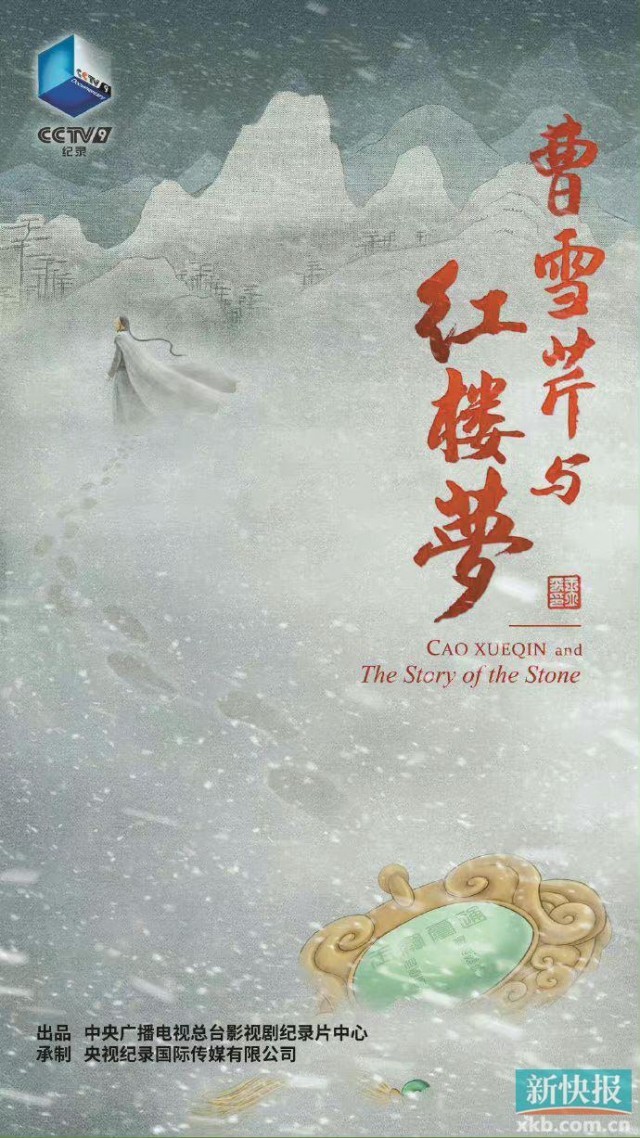 48部优秀国产纪录片出炉，你看过吗？