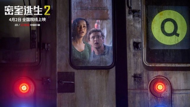 好莱坞惊悚黑马《密室逃生2》即将上映