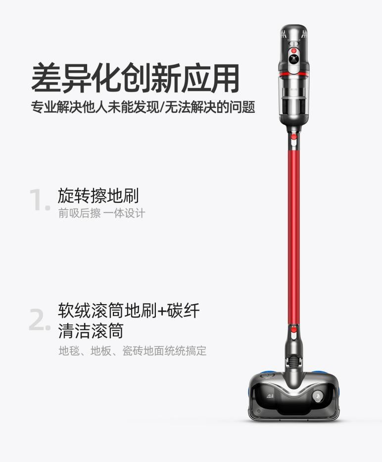 对吸尘器“非常挑”的薇娅都觉得好用，网友疯狂种草小狗这款擦地吸尘器