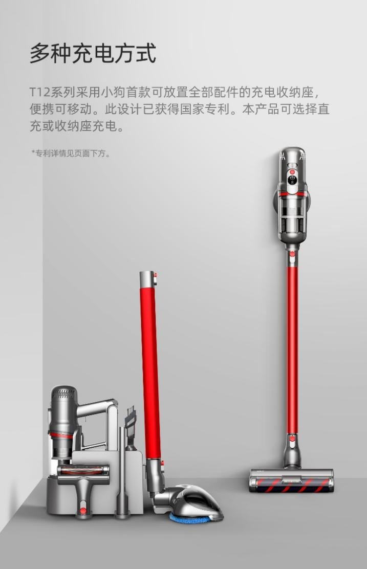 对吸尘器“非常挑”的薇娅都觉得好用，网友疯狂种草小狗这款擦地吸尘器