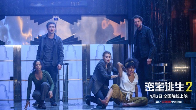 《密室逃生2》开启预售曝终极海报预告 4月2日惊悚爆表挑战极限