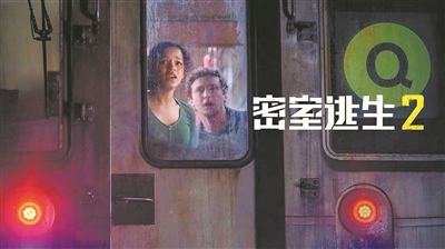 “剧本 电影”走红 年轻人的“社交新宠”影视化
