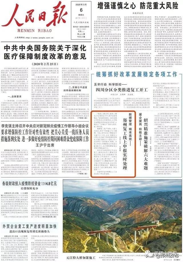 新行业角色:云办公时代，中小微实体企业的数字化转型服务员