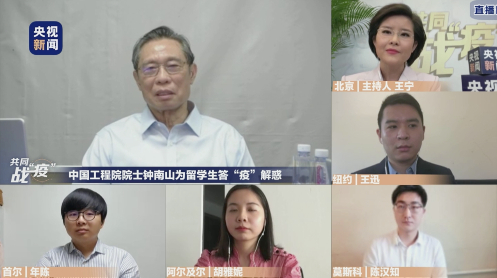 什么是群体免疫?听钟南山给出9个新 判断