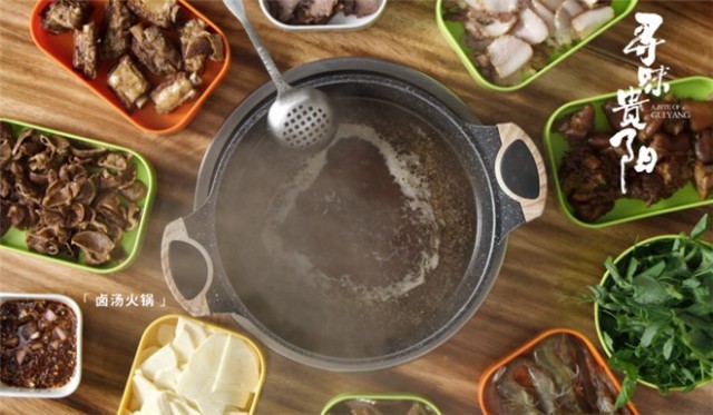 《寻味贵阳》探索水韵 奇异美食倾倒众人