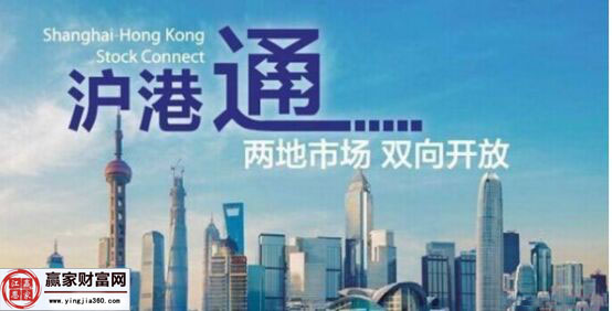 沪港通与港股通的区别 沪港通交易规则详解