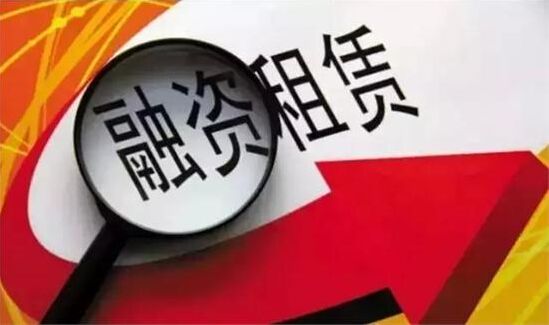 租赁的基本含义以及起源追溯详解