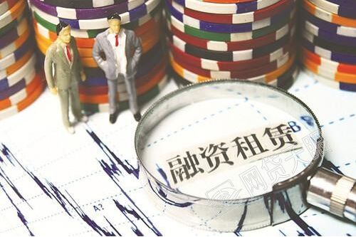 租赁的含义
