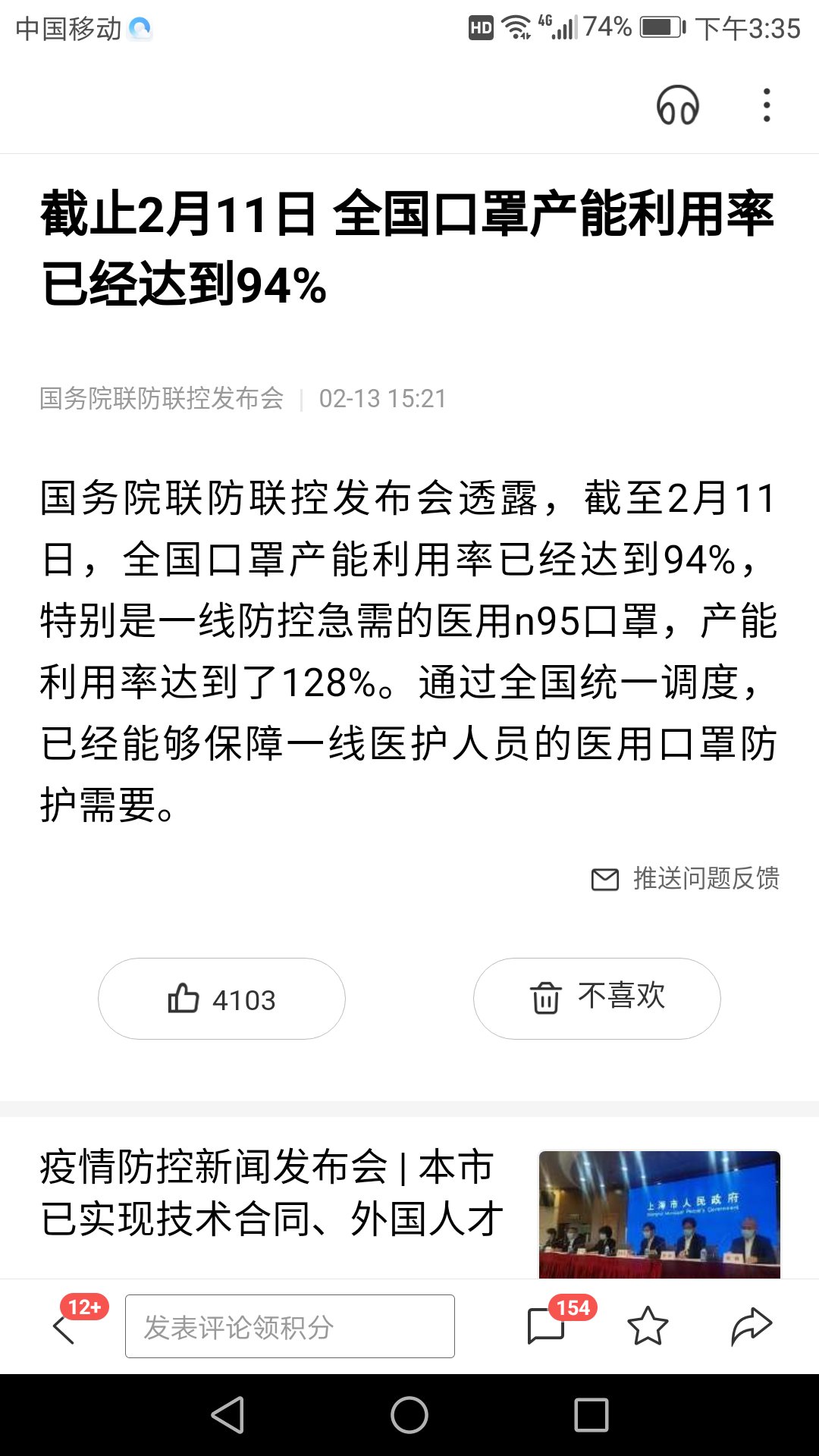 为什么普通人买不到口罩?