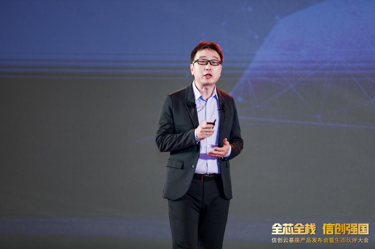 华云数据“信创+”生态发布 ：赋能信创生态，成就信创伙伴