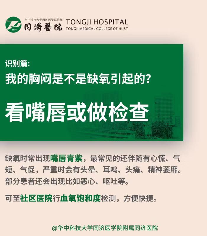 什么温度算发烧?头痛咳嗽怎么办？同济专家解读新型肺炎症状