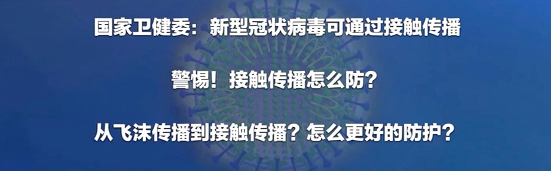普通民众是否需要戴手套?专家为你答疑
