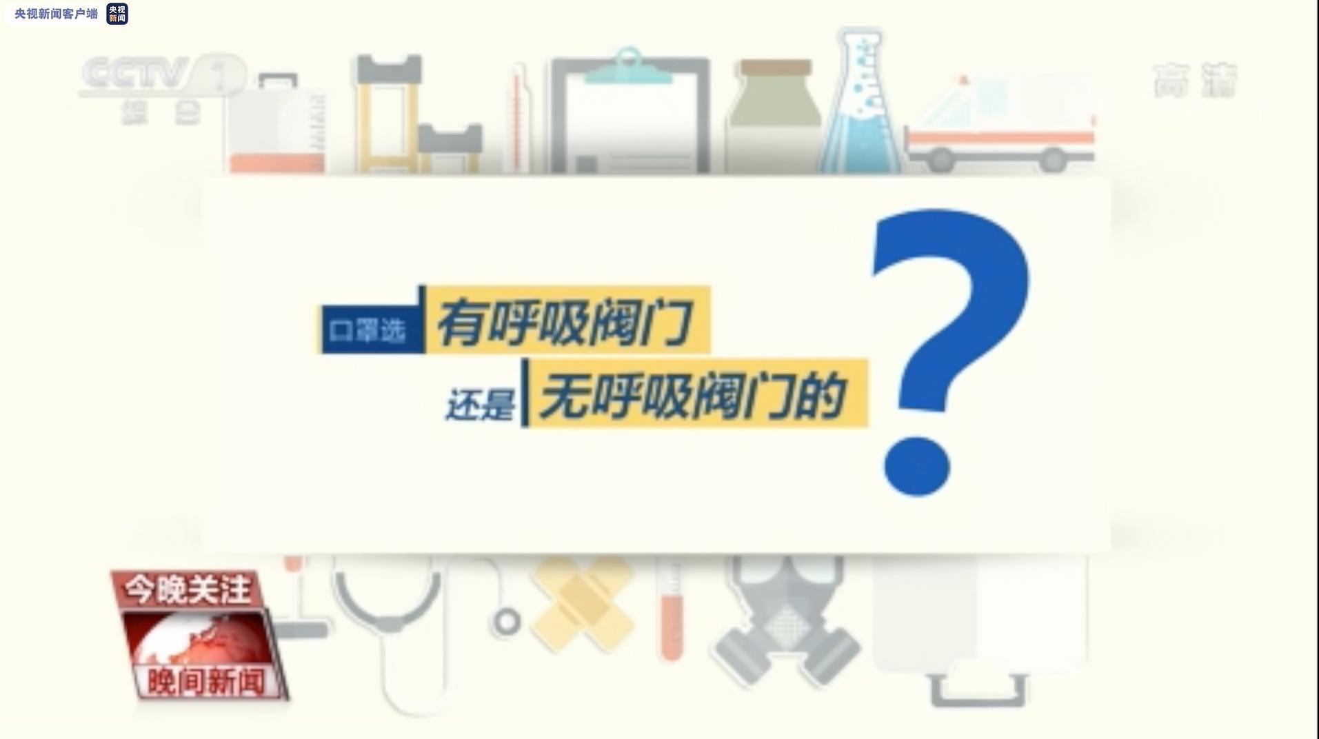 科普指南：口罩可以戴多久？N95有什么用