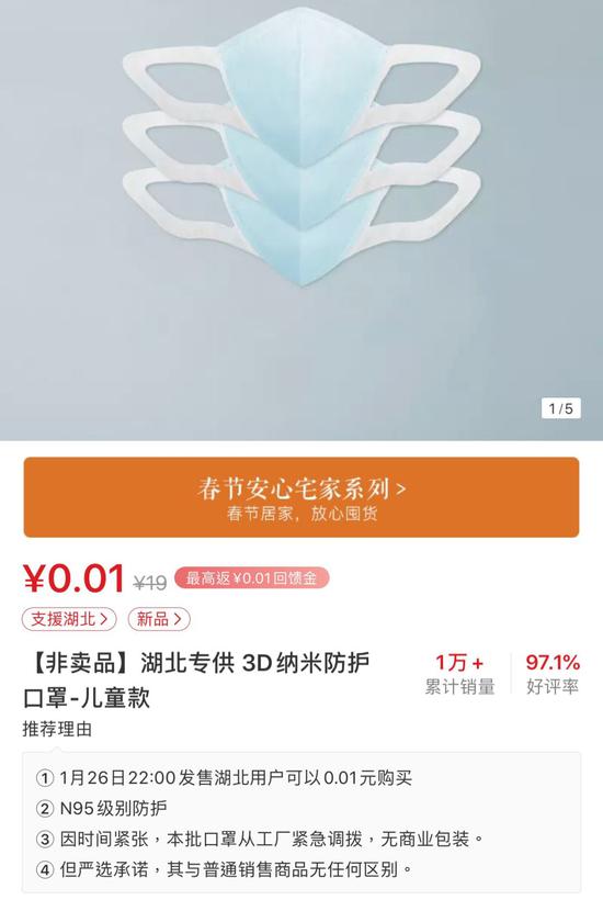 数据为你解疑：口罩为何储量不足？恢复口罩产能还需要多久？