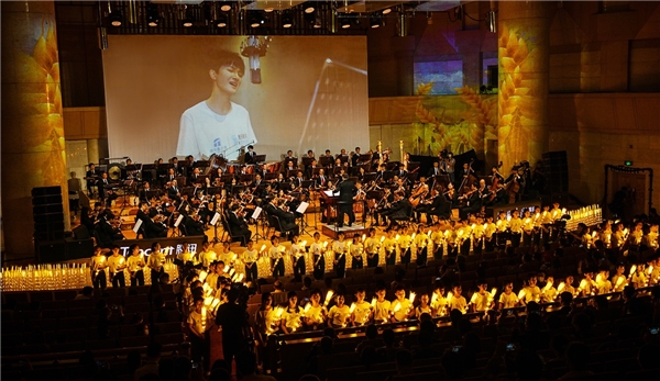 腾讯荷风艺术行动音乐会举办，近180位乡村孩子圆梦
